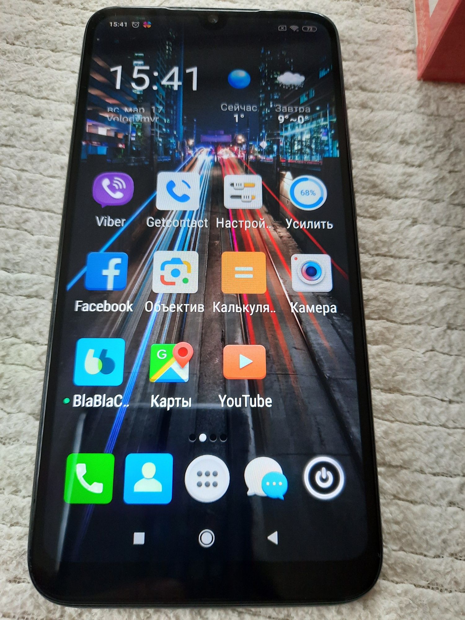 Xiaomi Redmi 7 ..