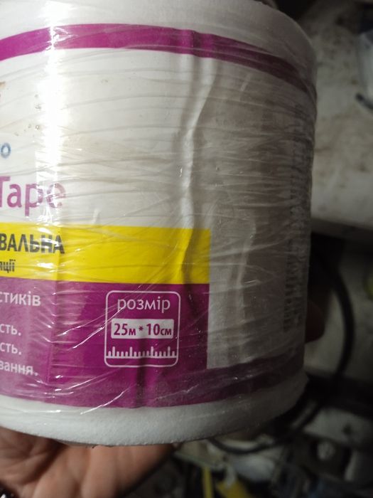 Лента для гидроизоляции