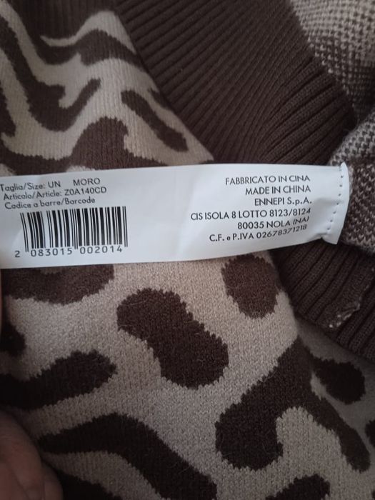 Кардиган анималистический принт Италия