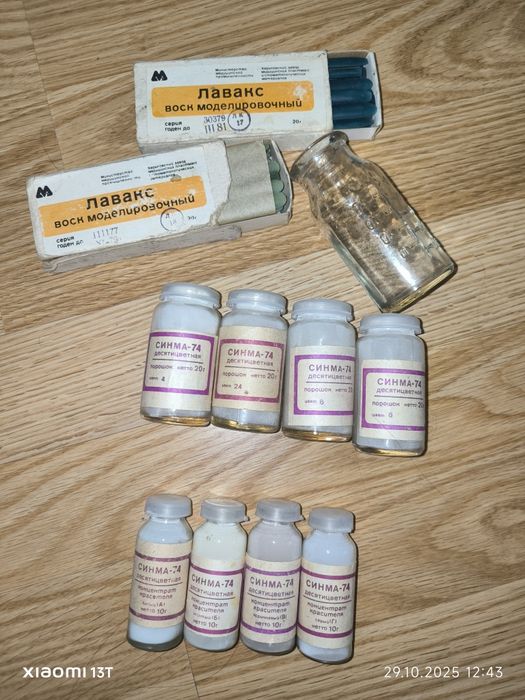 Синма-74 десятицветная цвет4,6, 8,24.и концетрат Крас ...