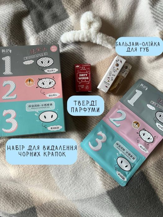 Набір ( кушон Veze і база під макіяж Jomtam)