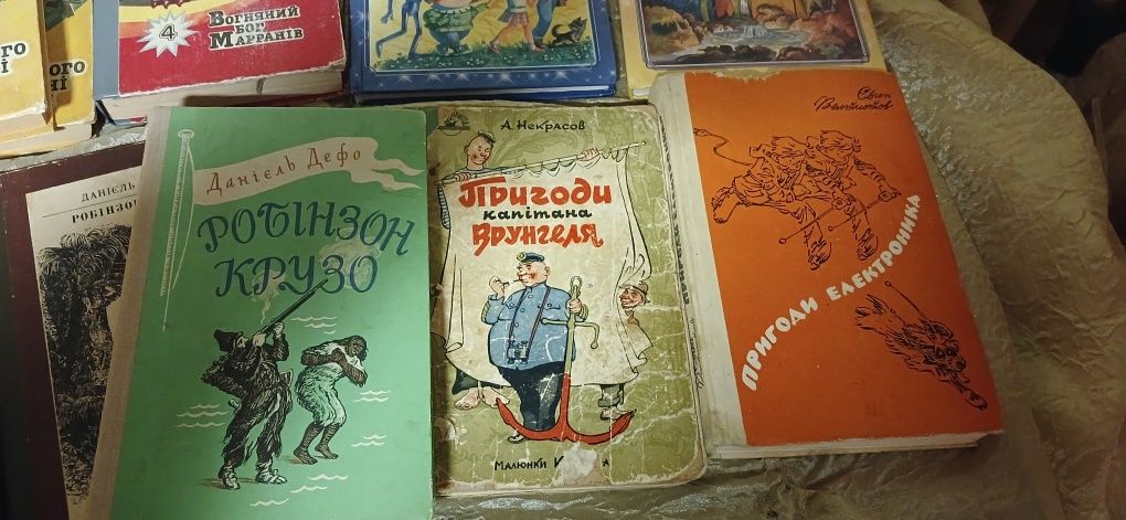 Дитячи книжки Українською мовою