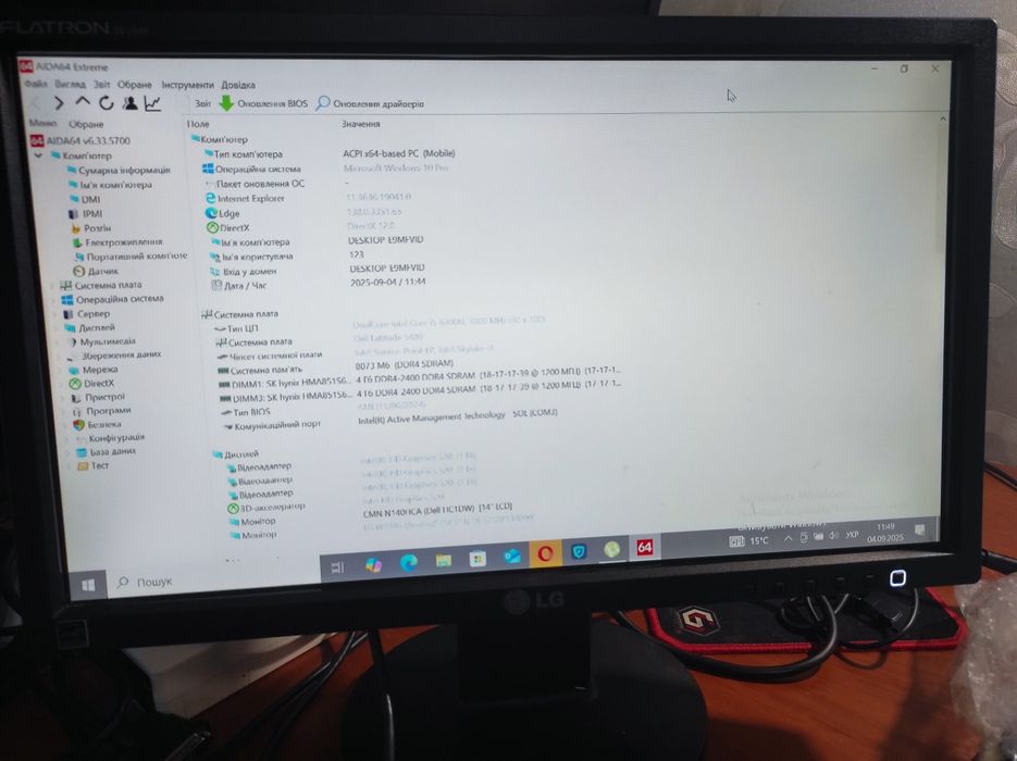 Монітор Asus VK222H LG Flatron W1946S монитор напівробочі