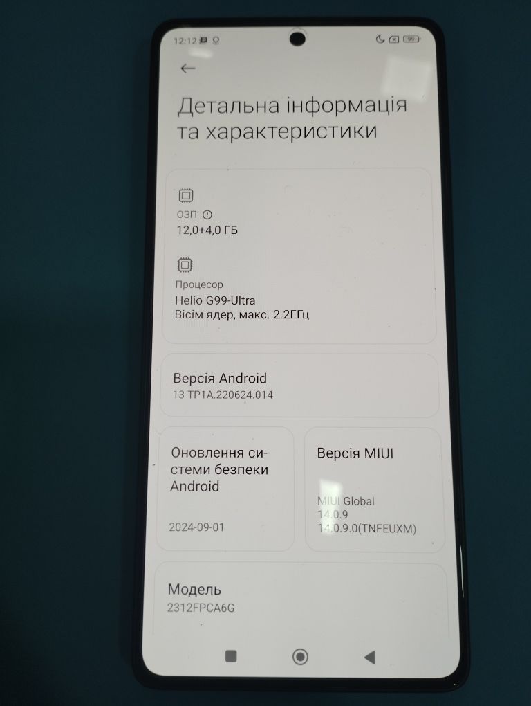 Poco M6 Pro 12/512