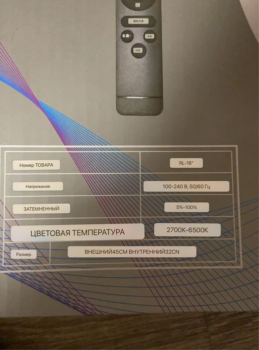 Кільцева лампа led soft ring light rl-18