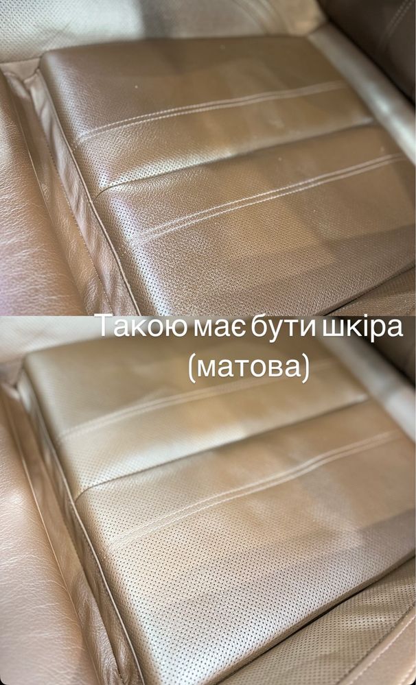 Хімчистка авто,полірування, поклейка бронеплівки,відновлення фар...