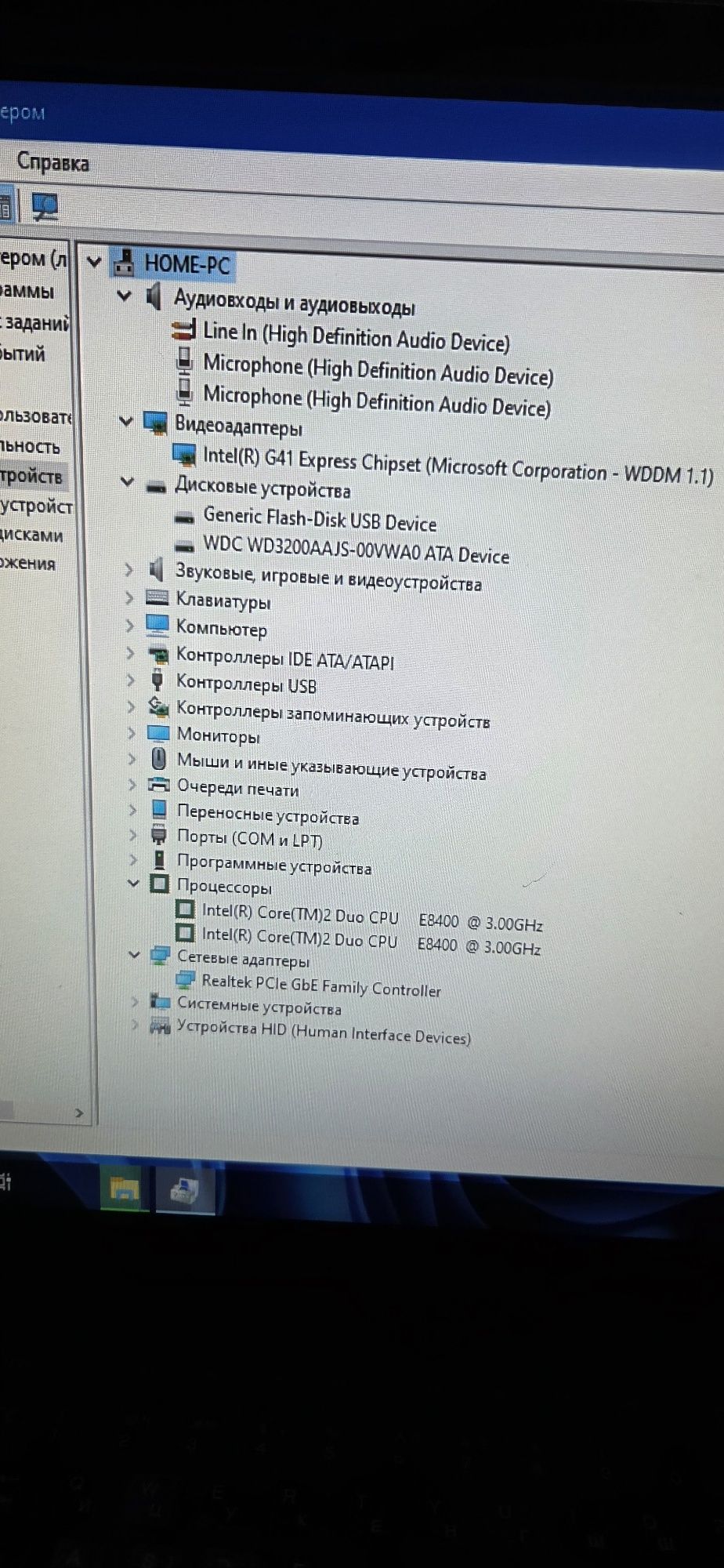 системний блок для праці в офісе intel Е8400