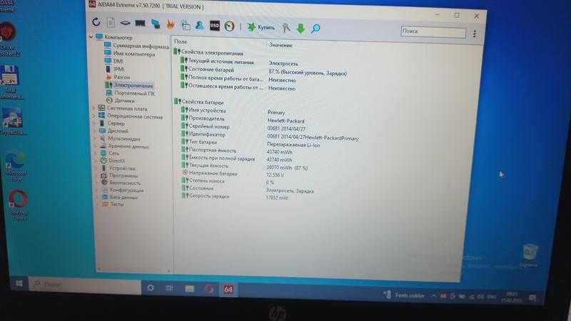 Ноутбук hp probook 440 g1 (i5-4200m/8/128 gb).