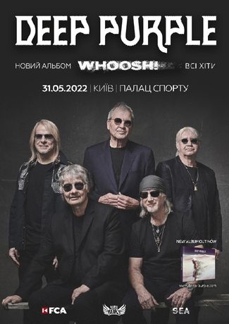 Билеты на концерт Deep Purple