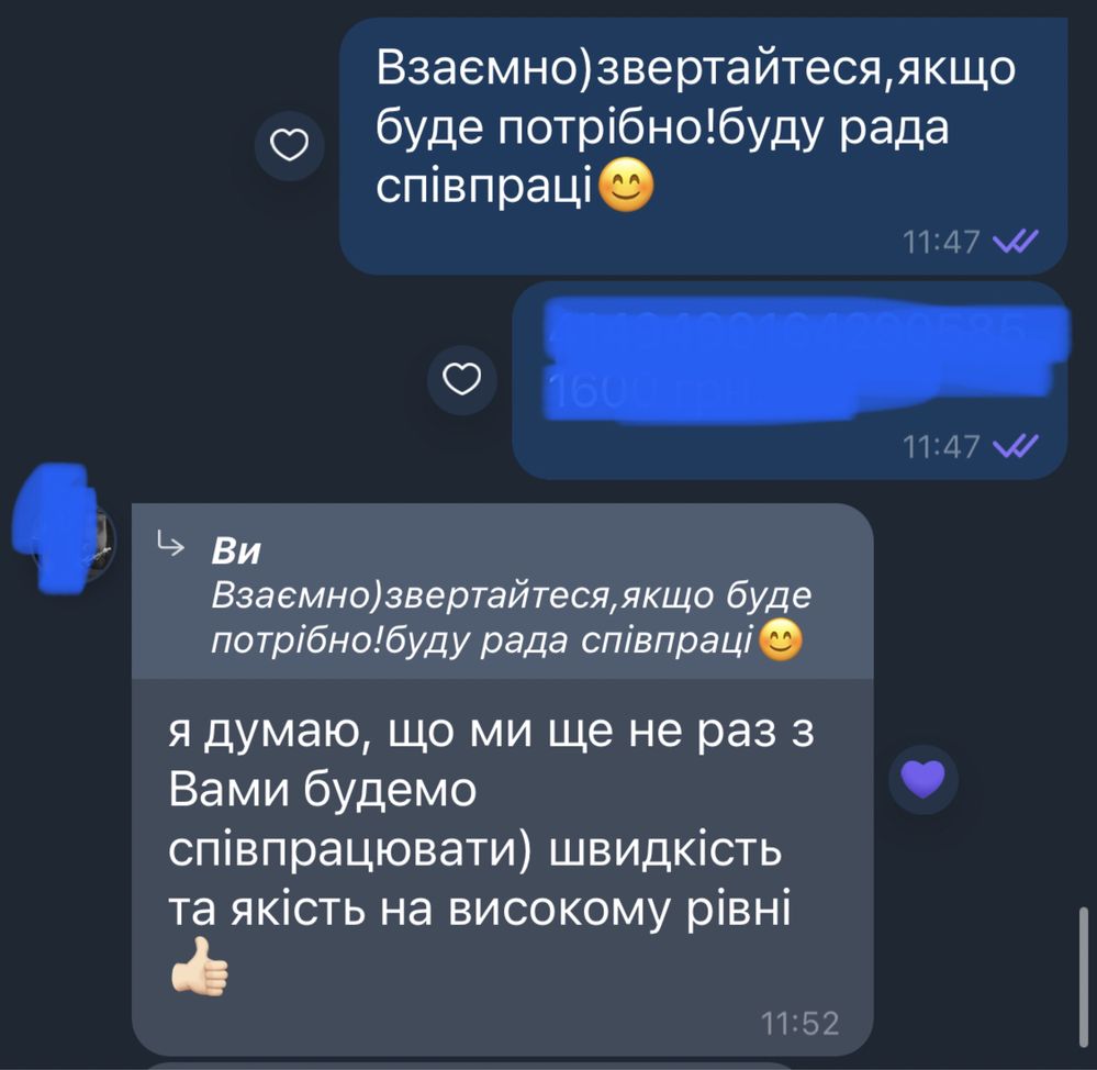 Пишу тексти пісень українською за 1-3 дні/реальні відгуки