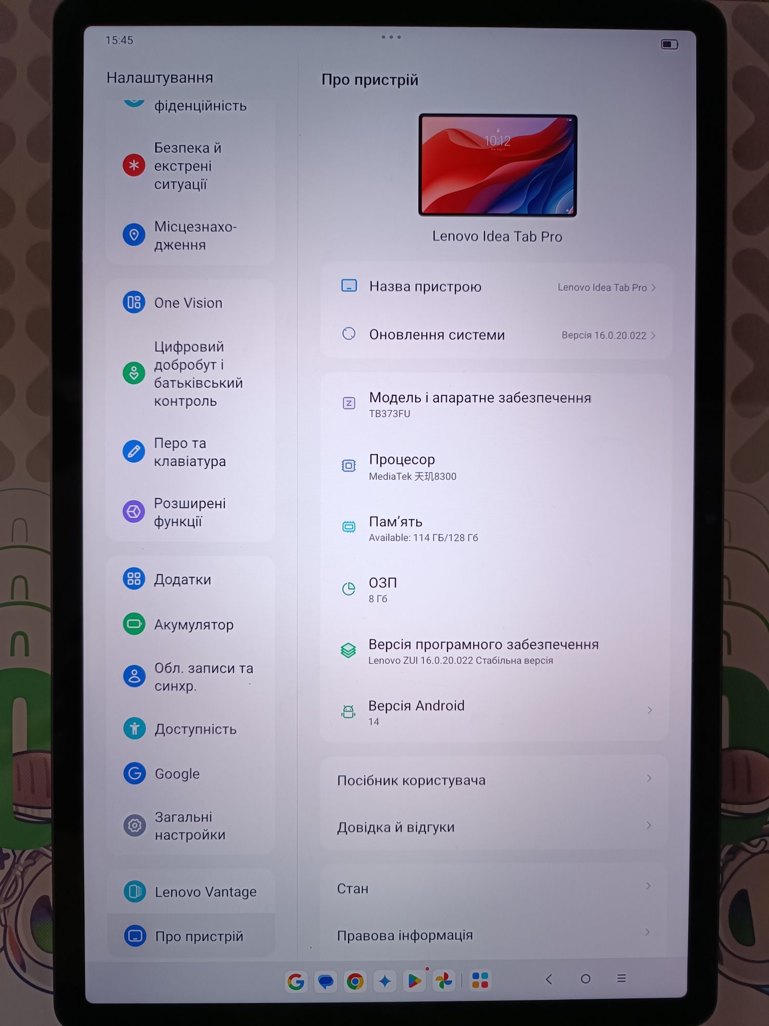 Lenovo Idea tab pro ( Xiaoxin Pad Pro 12.7 2025 ) 8/128 і 8/256 Wi-fi