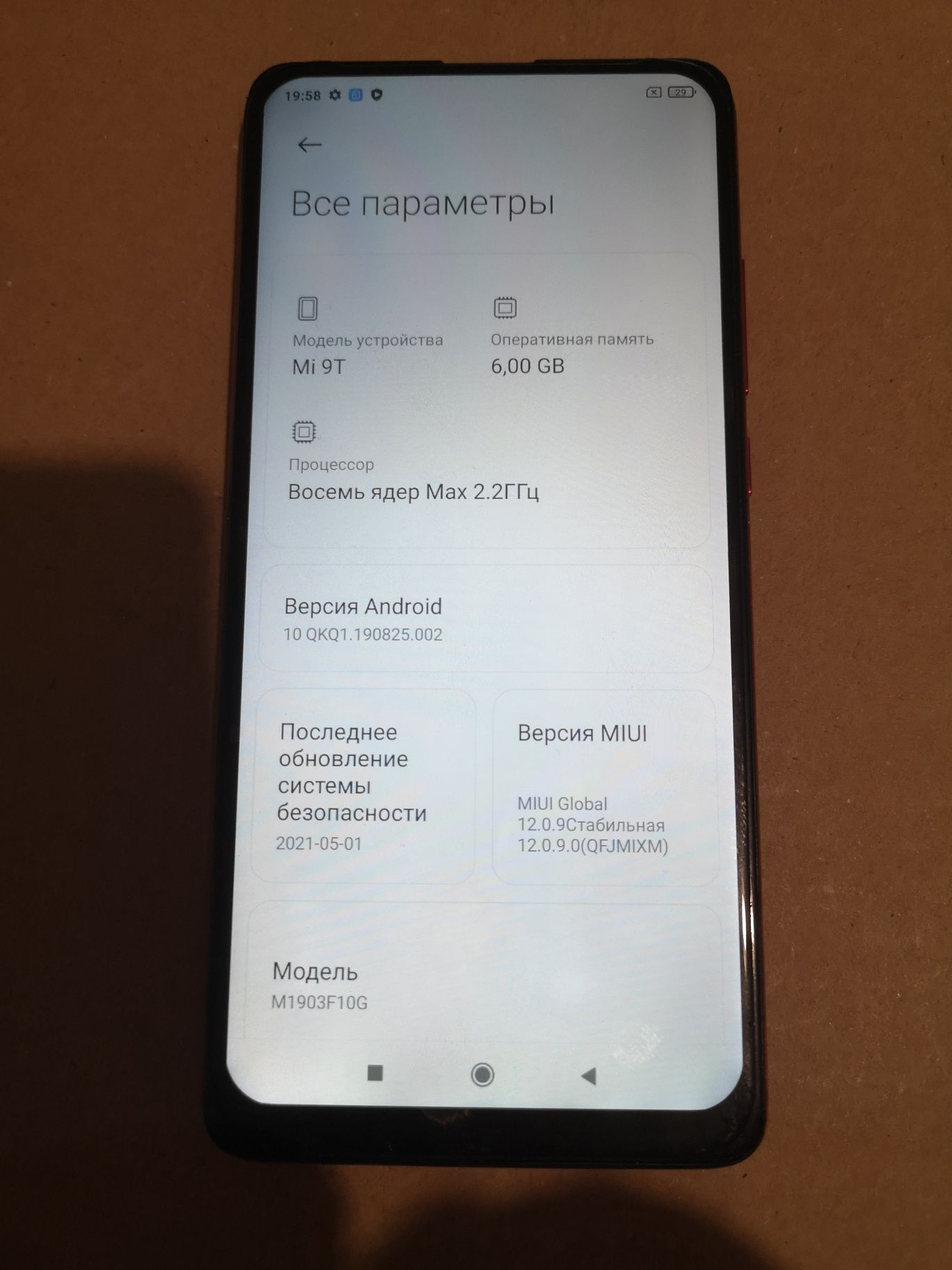 Продам Xiaomi mi 9t по запчастям