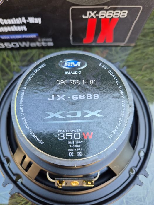16см Boschmann JX-6688/автоакустика/динаміки/колонки