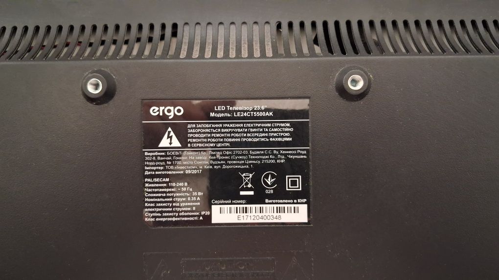 Телевізор 24" Ergo LE24CT5500AK з Т2