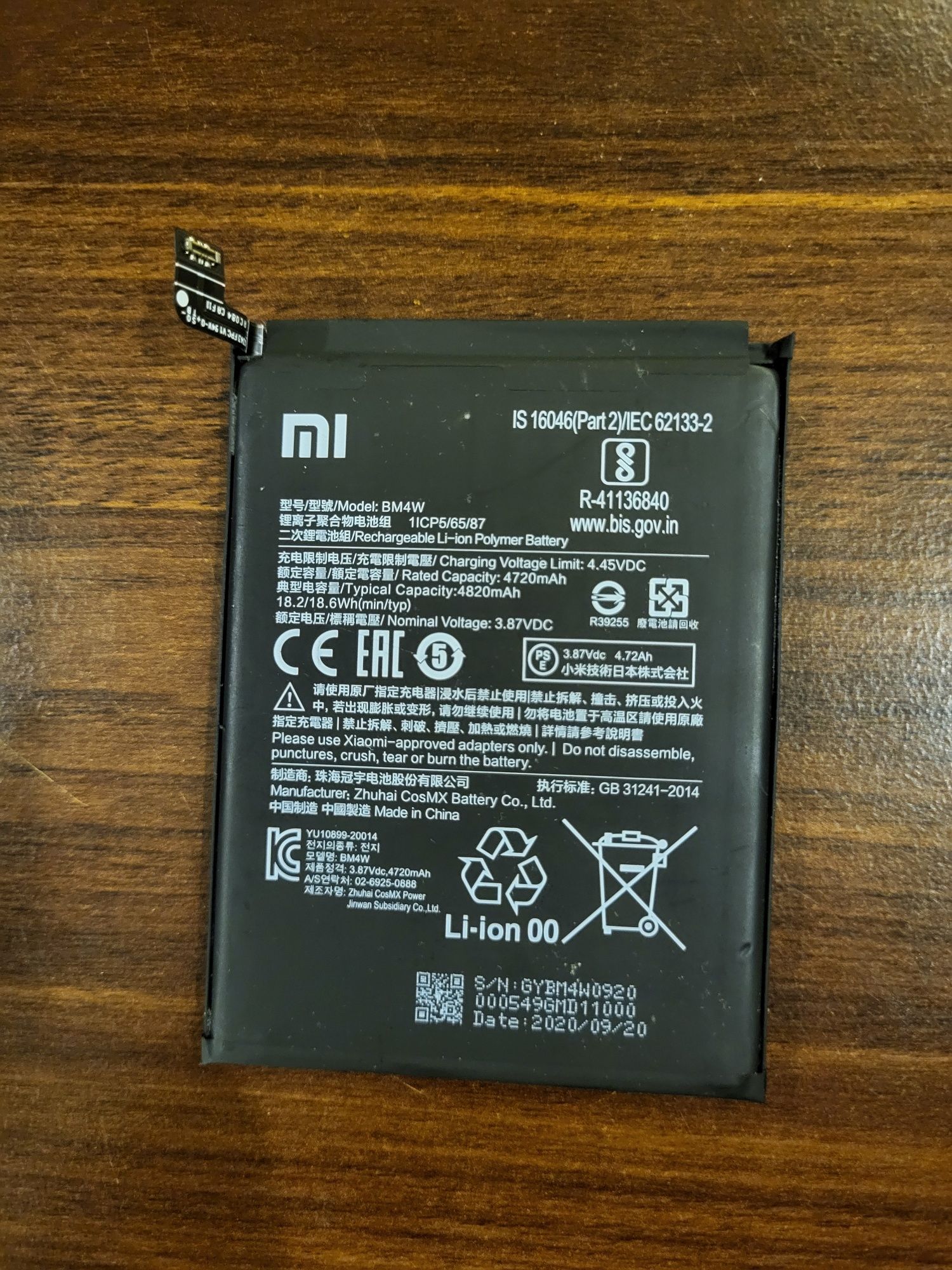 Bateria Xiaomi oryginał BM4W