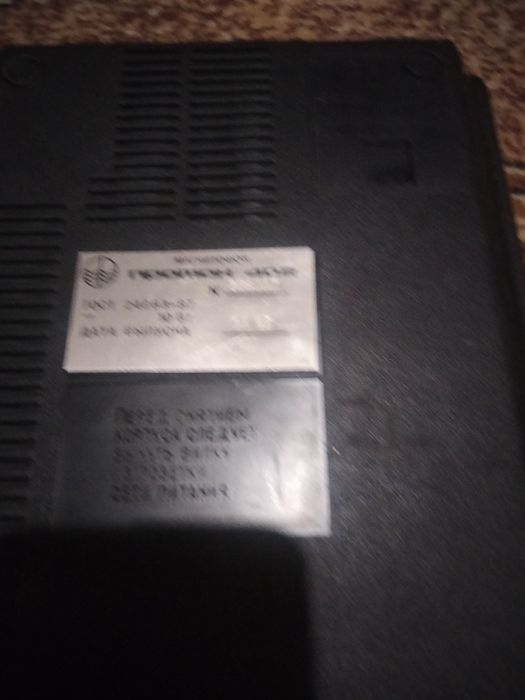 Продам магнитофон . Протон402