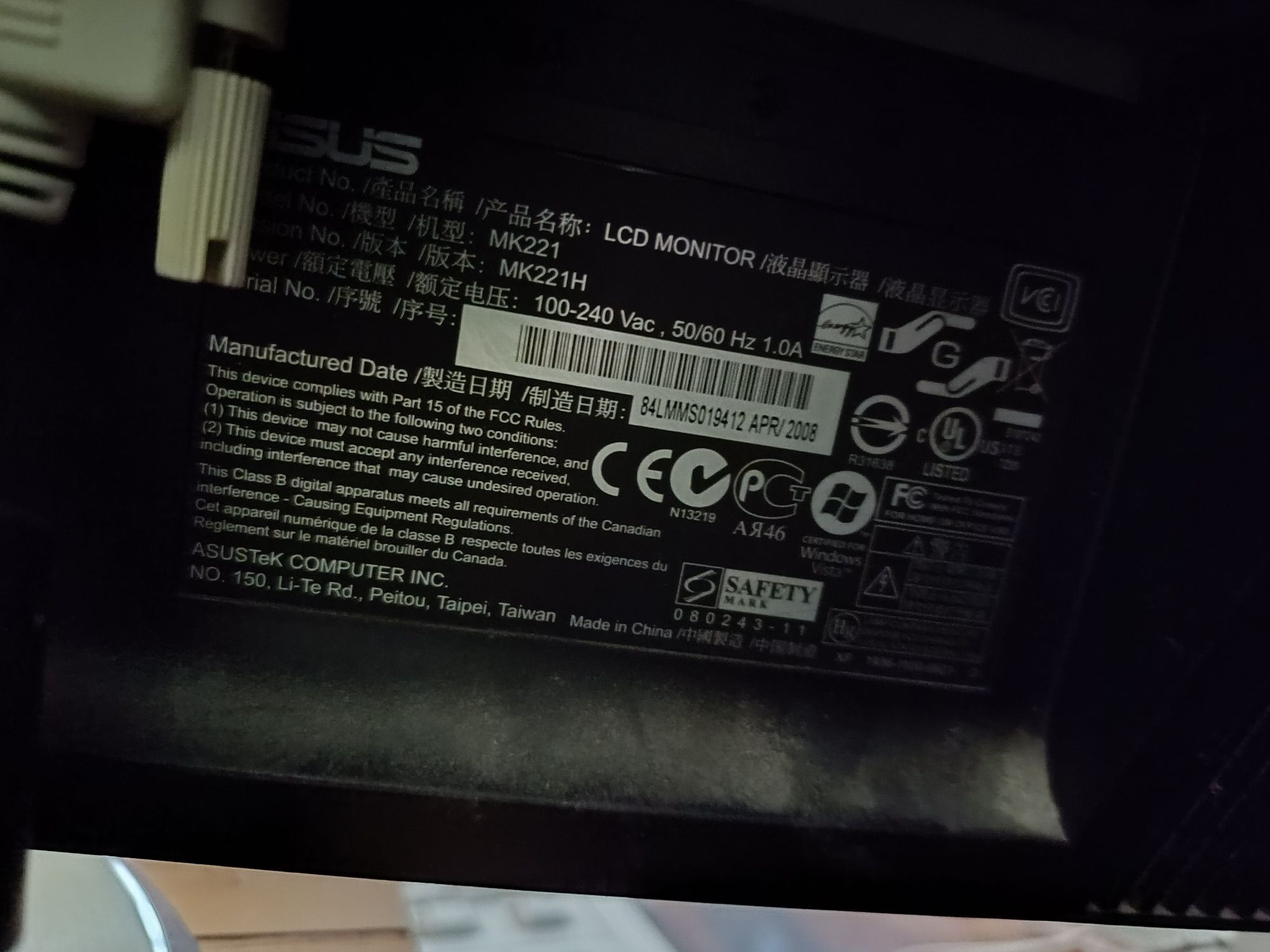 Монитор ASUS Mk221h