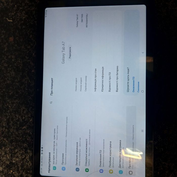 Планшет Самсунг таб а7
