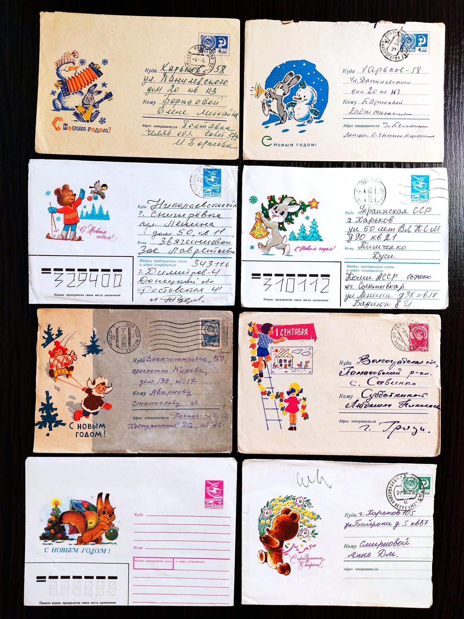 Зарубин двойные открытки конверты телеграммы