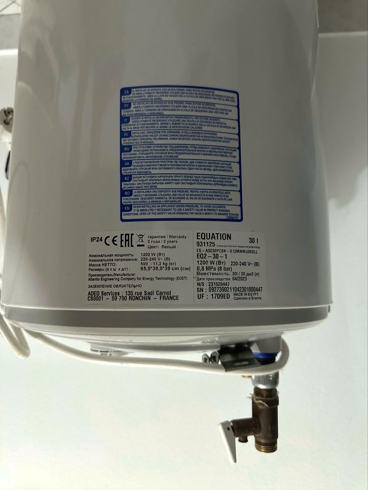 Termo Electrico Equation