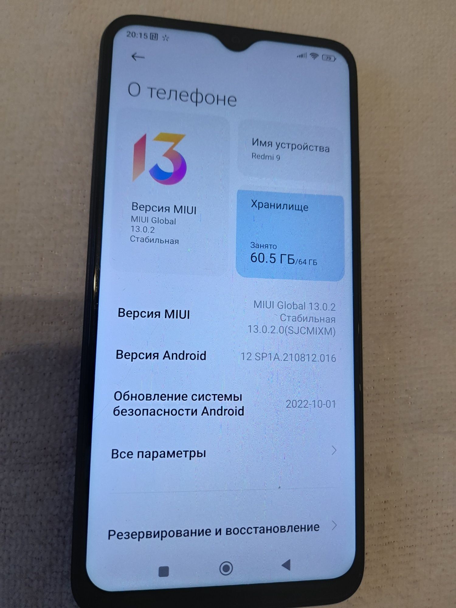 Xiaomi Redmi 9 4/64