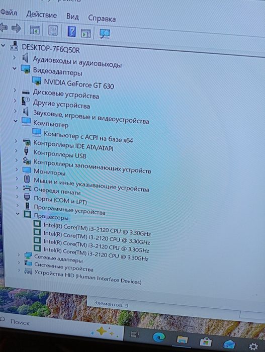 Продам компьютер