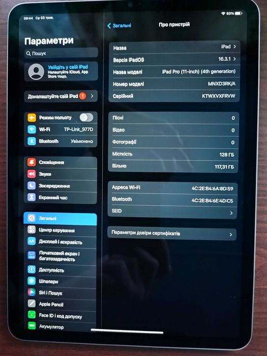 Планшет Apple iPad Pro 11 2022, 128GB, Wi-Fi (M2) Б/У с гарантией
