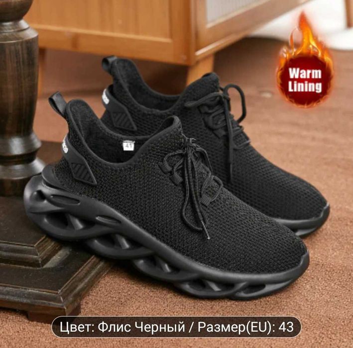 buty sportowe męskie