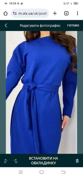 Футляр сукня синя. Сукня, плаття