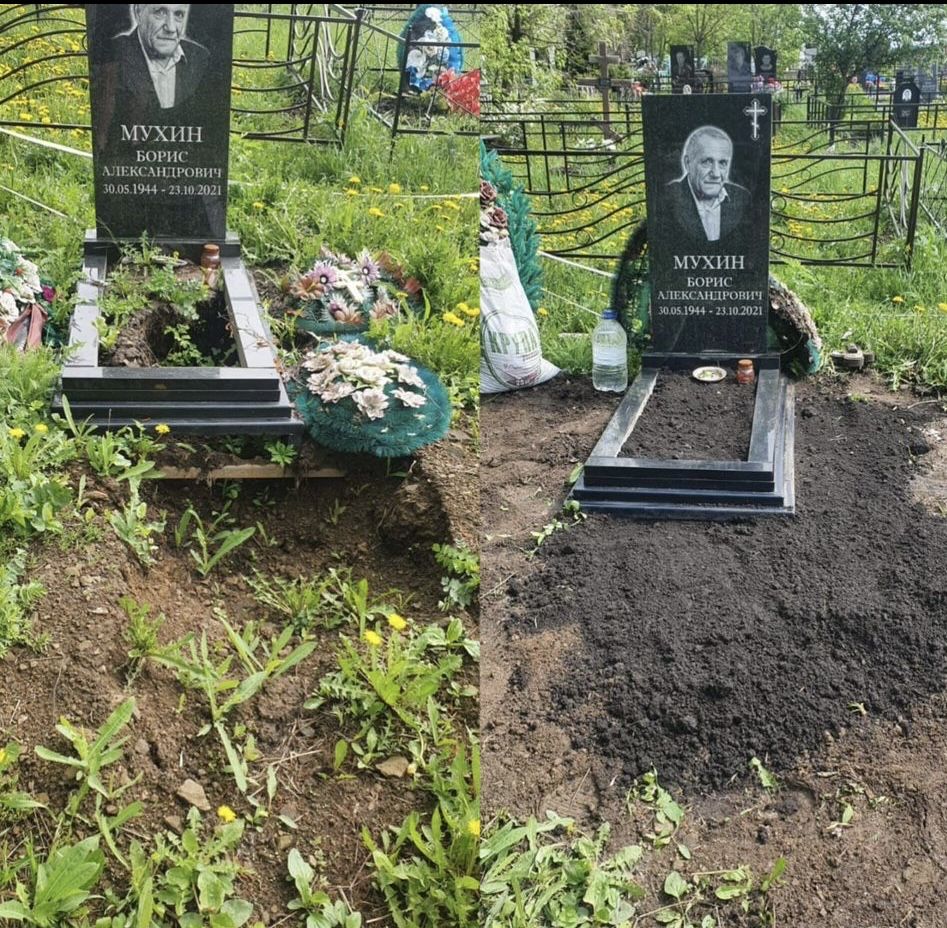 Уборка могил,уход за могилами