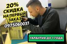 Ремонт компьютеров, ноутбуков, телевизоров, моноблоков, Экофло, Выезд