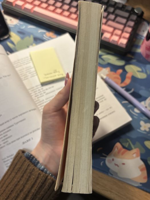 Книга «Грозовий Перевал» Е.Бронте