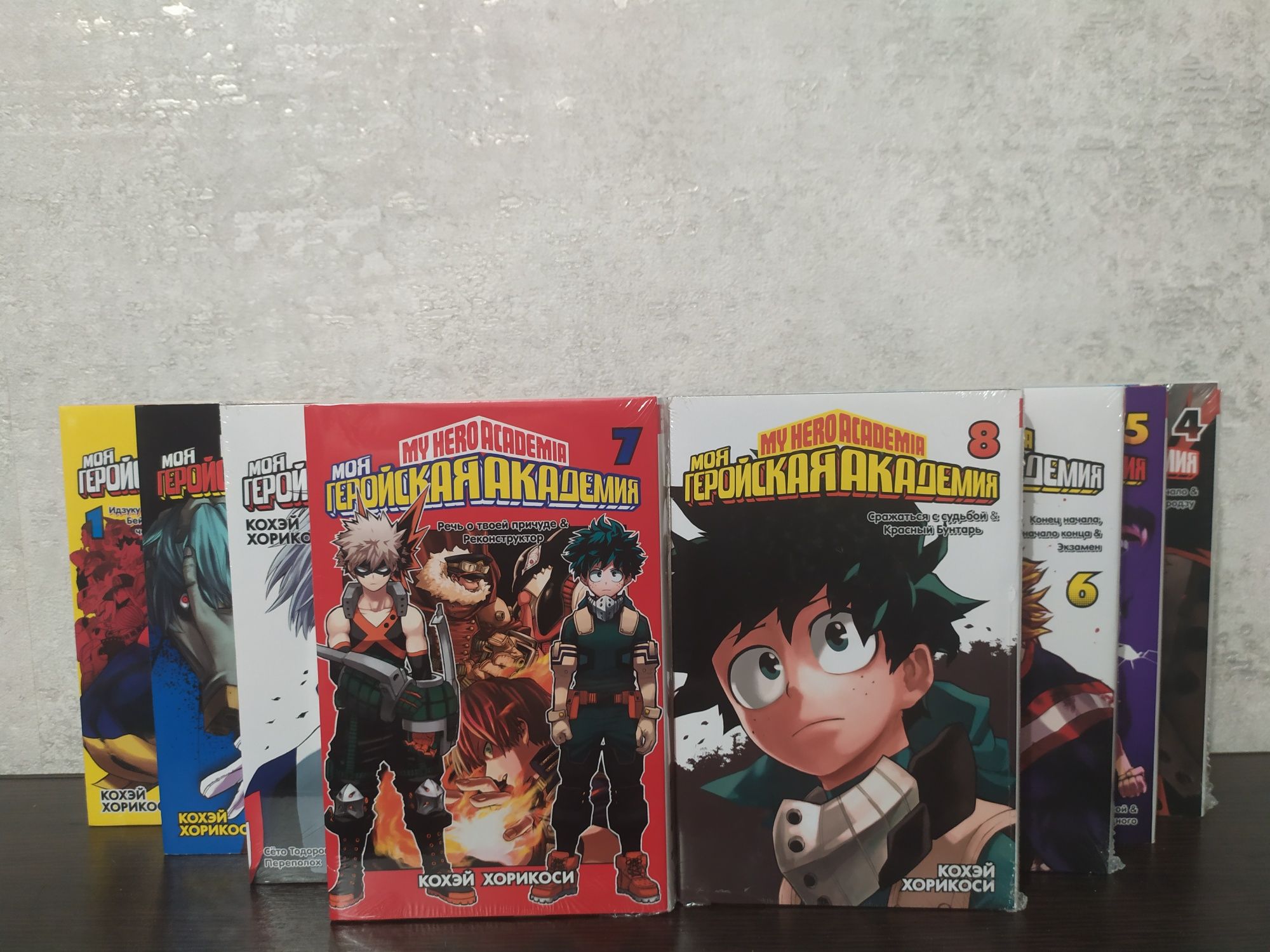 Манга Моя Геройская Академия / My Hero Academia