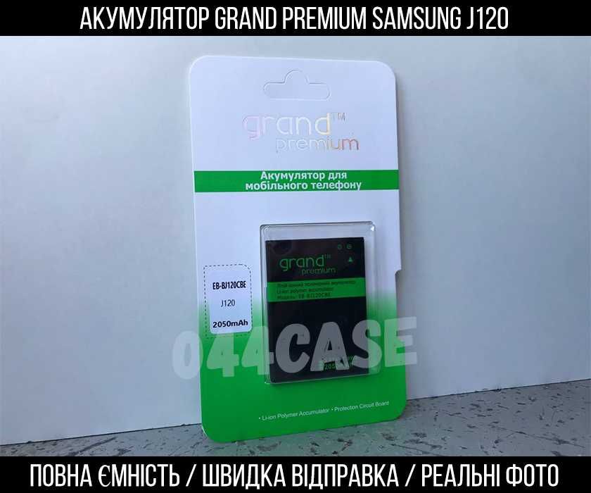 Аккумулятор Grand Premium Samsung J200 Самсунг G360/J2