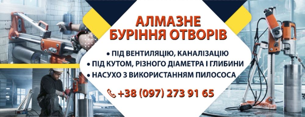 Опалубка щити паркан