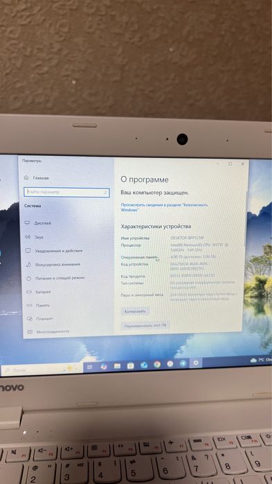 Lenovo 110s нетбук