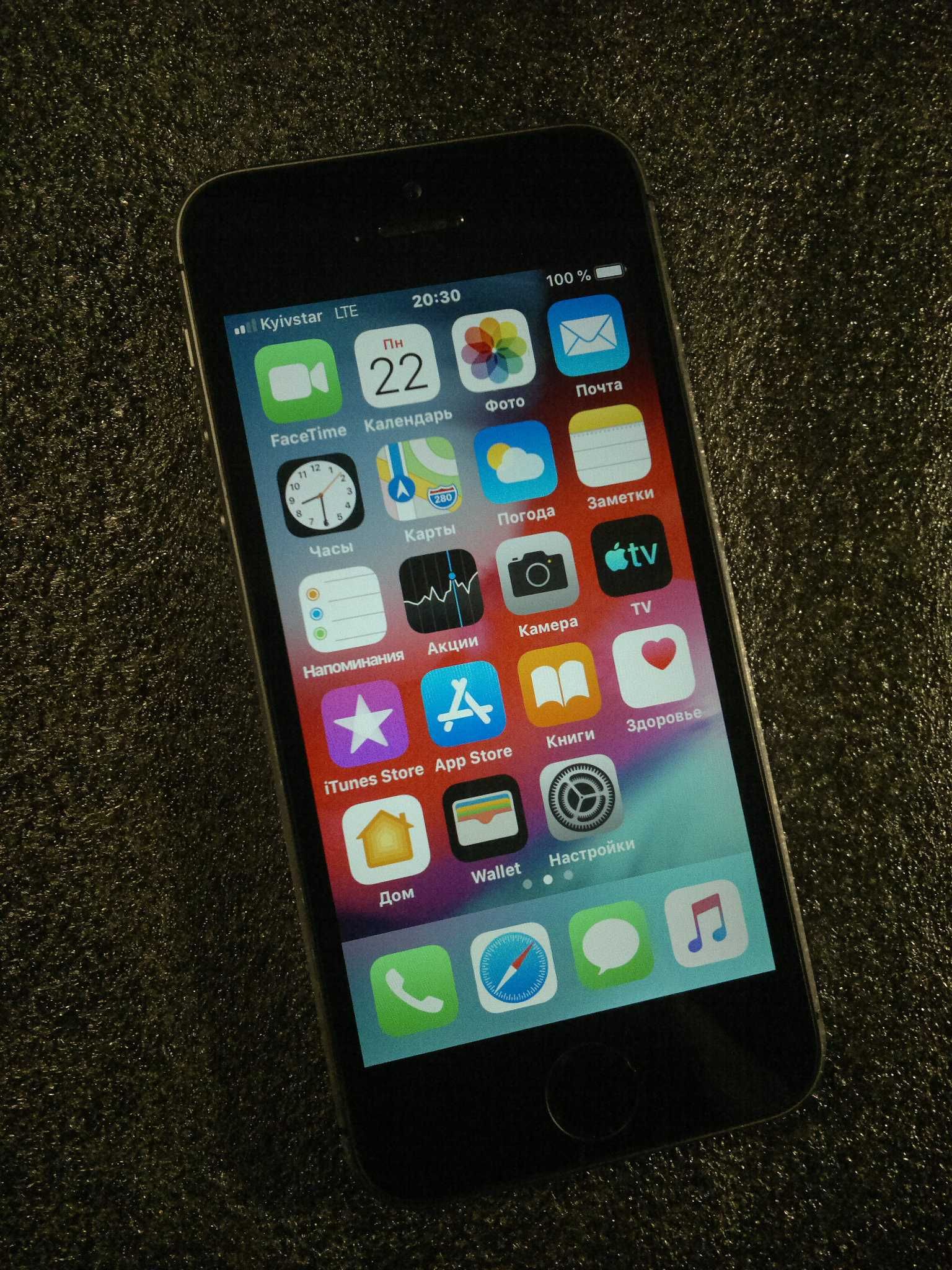 Apple iPhone 5S 16GB LTE