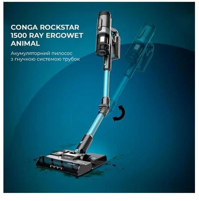 Акумуляторний миючий пилосос Cecotec Conga Rockstar 1500 Ray 12 кПа