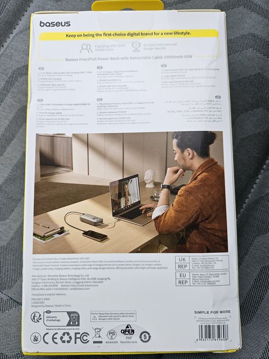 Baseus Free2Pull 65W  20000мА павербанк для ноутбуків