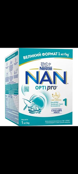 Суха молочна суміш NAN 1 OPTIPRO