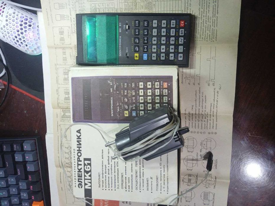 Калькулятор Электроника МК 61 Раритет времён СССР!  НОВЫЙ!!