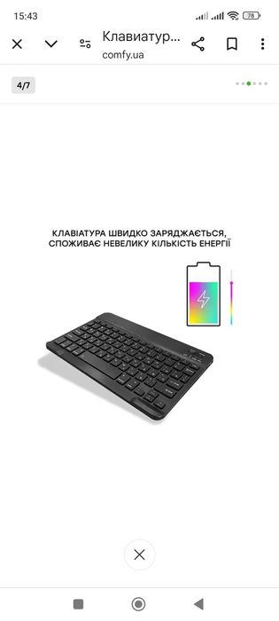 Продам Клавиатура беспроводная для Smart TV AIRON Easy Tap.