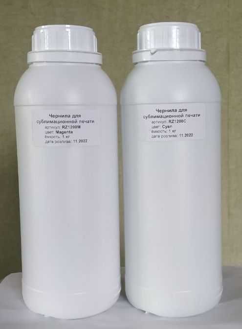 Сублімаційні чорнила JETLINE 1 л