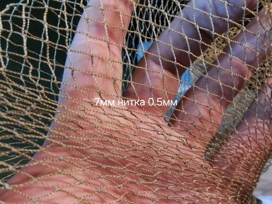 Капронова сітка вічко 7мм
