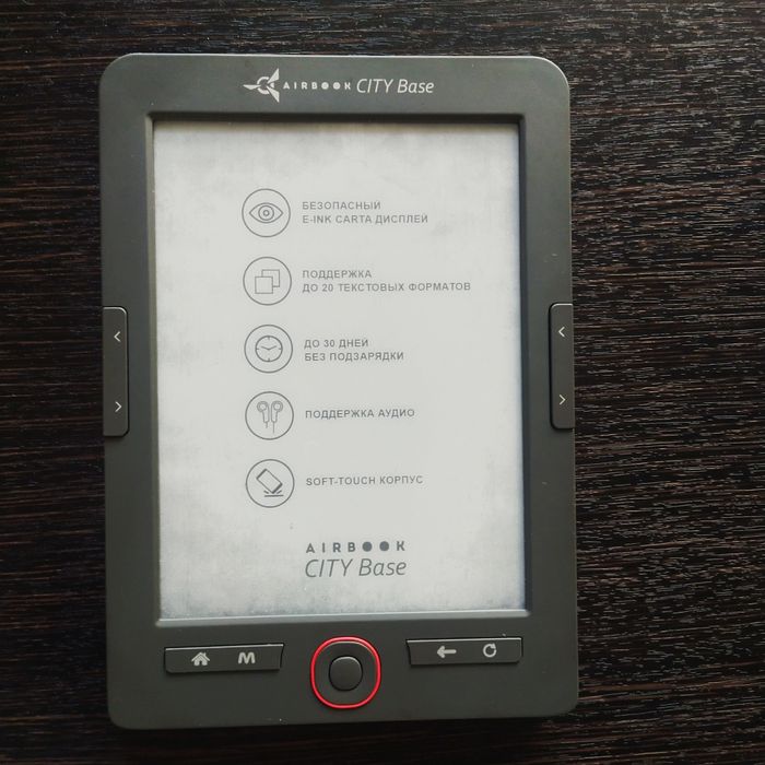 Продаётся электронная книга CITY Base