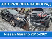 Разборка мурано Murano z52 стекло привод четверть порог рычаг полуось