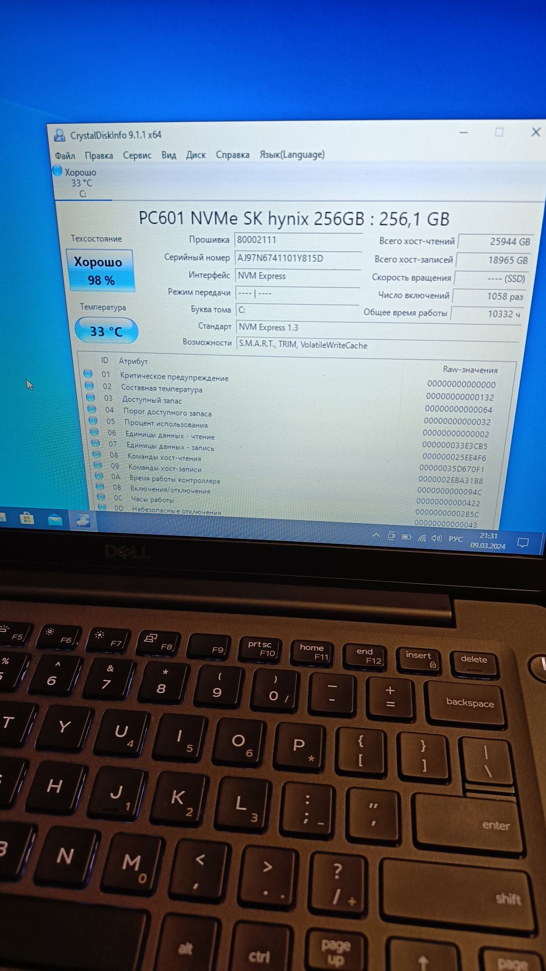 Продам ноутбук Dell 7400