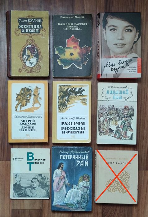 Продам книги, ціна за всі.