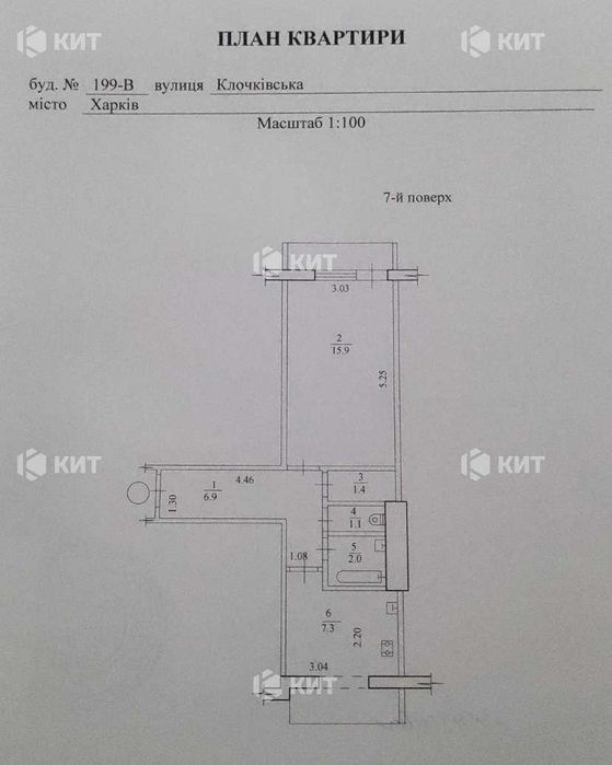 1к.36м2 Центр (м. Научная Сосновая горка, ул. Клочковская) 128376
