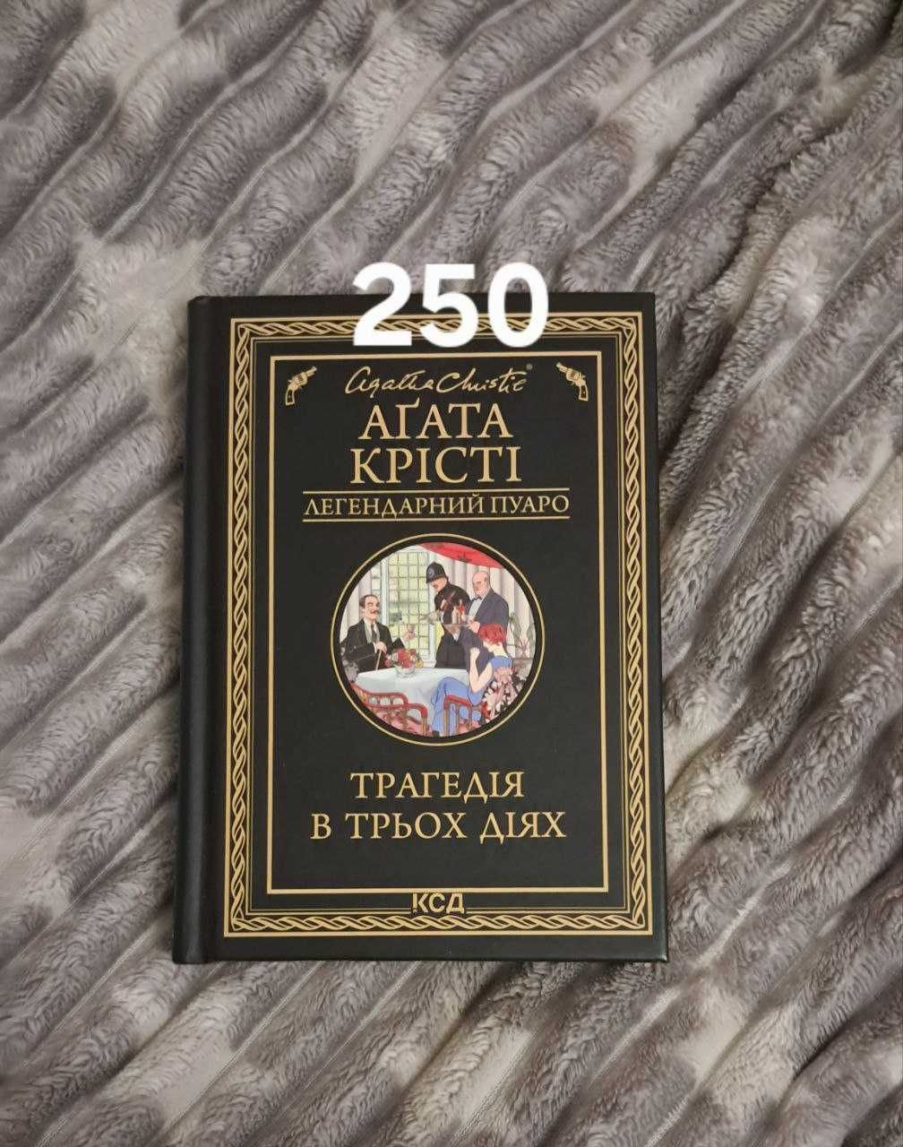 Продам книги в отличном состоянии